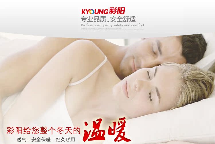 Đôi đa nhiệt độ chăn điện đơn điện chăn sưởi ấm chăn cách nhiệt ký túc xá chăn - Chăn điện mua chăn điện